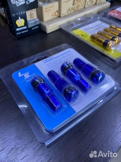 Комплект алюминиевых вентилей