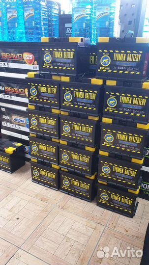 Аккумулятор Стандарт 60Ач и другие акб