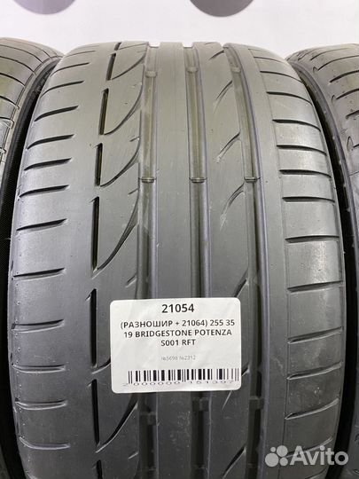 Bridgestone Potenza S001 225/40 R19 и 255/35 R19