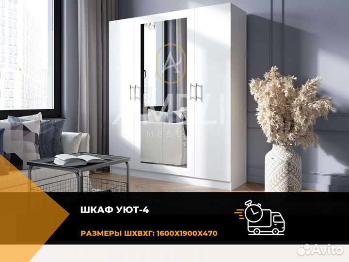 Шкаф с зеркалом икеа