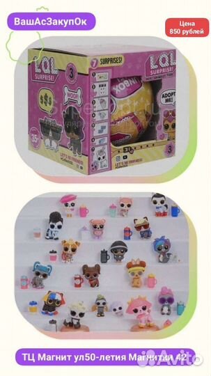 Кукла лол lol omg