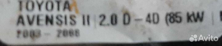 Аммортизатор пружина стойка Тойота Авенсис 2 зад