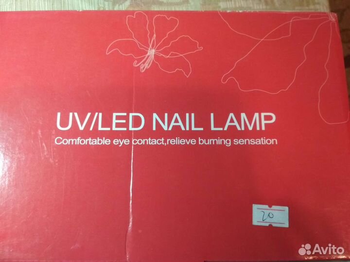 Лампа для сушки ногтей