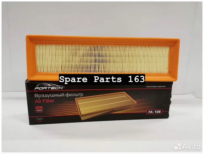 Фильтр воздушный fortech Лада Ларгус (8 кл.)