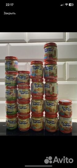 Детское питание пюре мясное и овощное(разное)