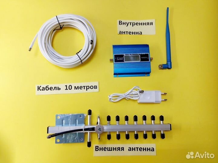 Усилитель сотовой связи lintratek-13А(2100 мгц)