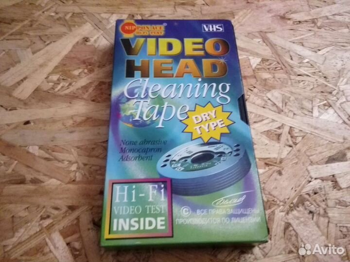Видеокассета для чистки лпм видеомагнитофонов