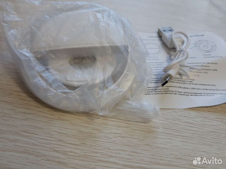 Селфи кольцо для смартфона