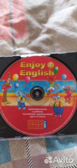 Диск к учебнику 2 го класса по английскому языку