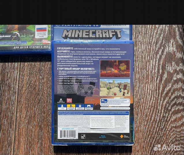 Игра Minecraft ps4, ps5