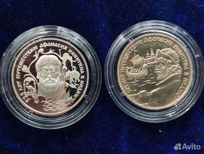 Серебряные монеты 2 рубля