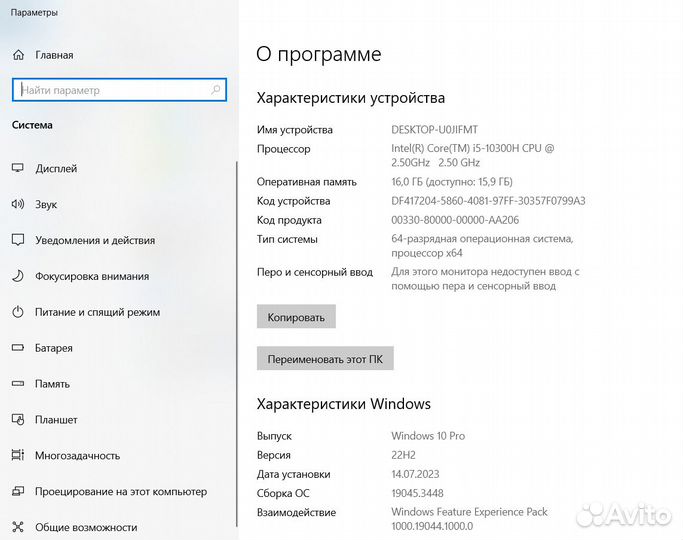 Игровой ноутбук i5-10300H/GTX1650Ti 4Gb/16Gb/SSD