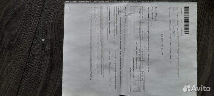 Беговел Small turbo bike