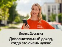 Водитель кат С, подработка в свободное время