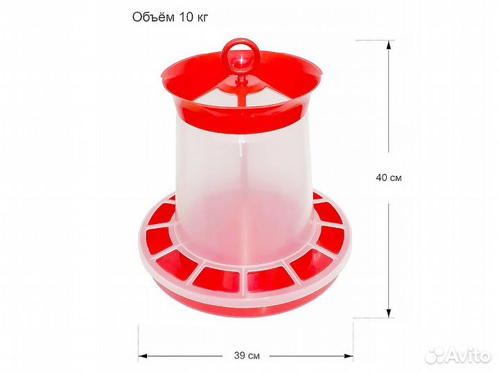 Кормушка бункерная для домашней птицы на 10кг