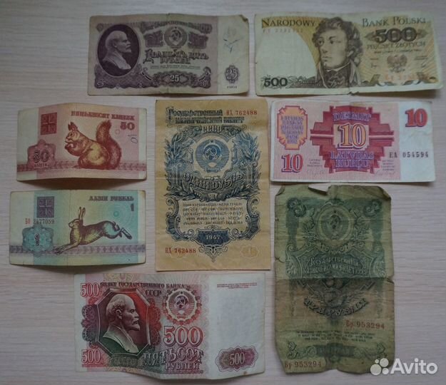 Продам монеты и банкноты