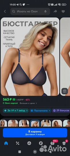 Топ Govorili синий S-ка (р.42)