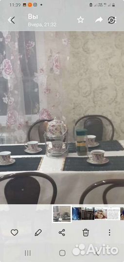 Чайный сервиз