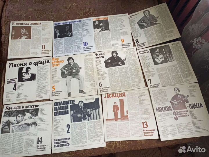 На концертах высоцкого