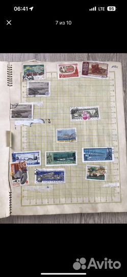 Коллекция марок СССР