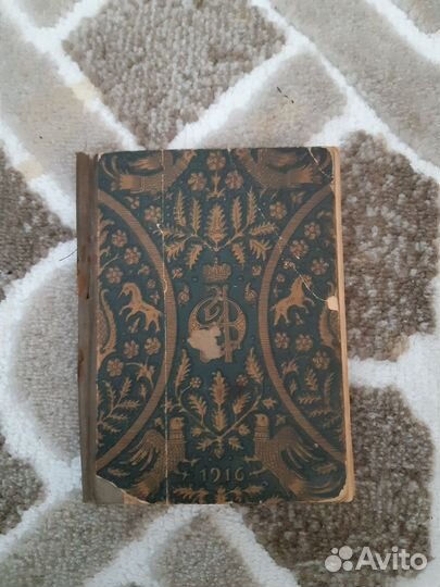 Антикварные книги