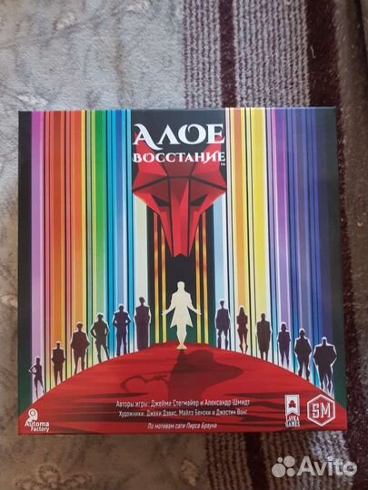 Настольная игра Алое восстание