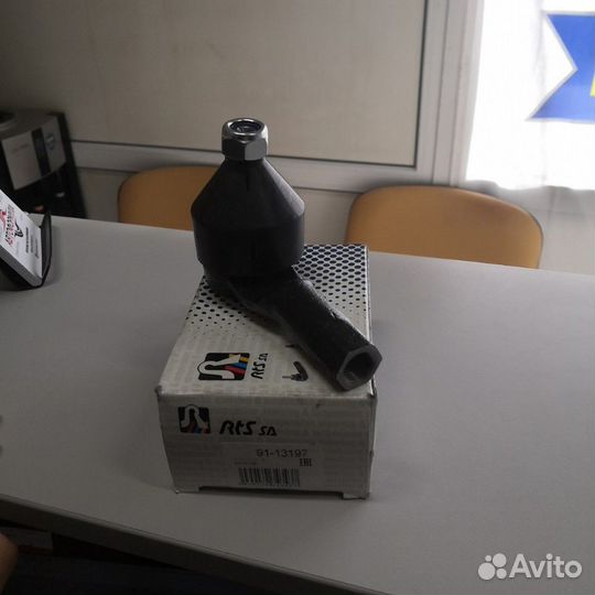 Наконечник рулевой