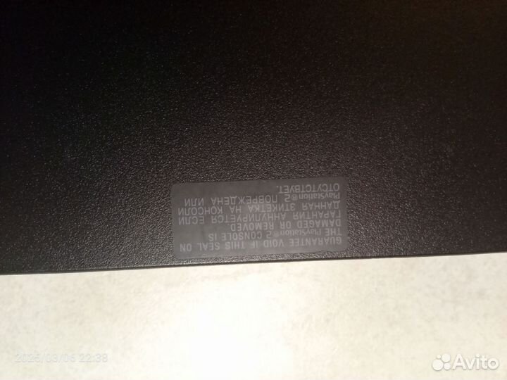 Sony playstation 2 slim, непрошитая