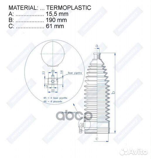 Пыльник рулевой рейки RDZ0026MG RDZ0026MG