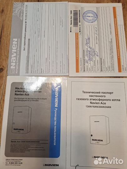 Газовый котел двухконтурный новый