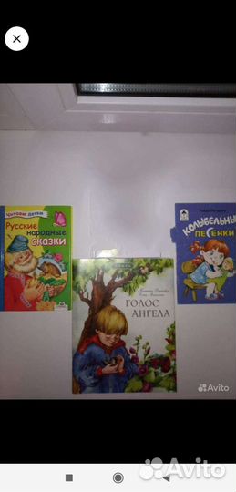 Книги новые для детей