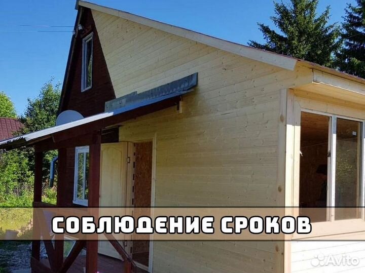 Кровельные работы