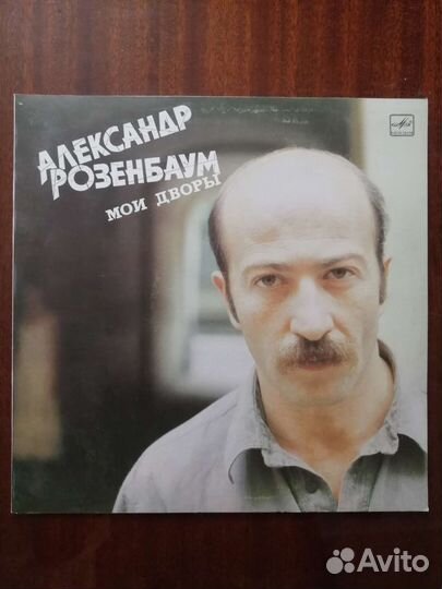 Виниловые пластинки СССР