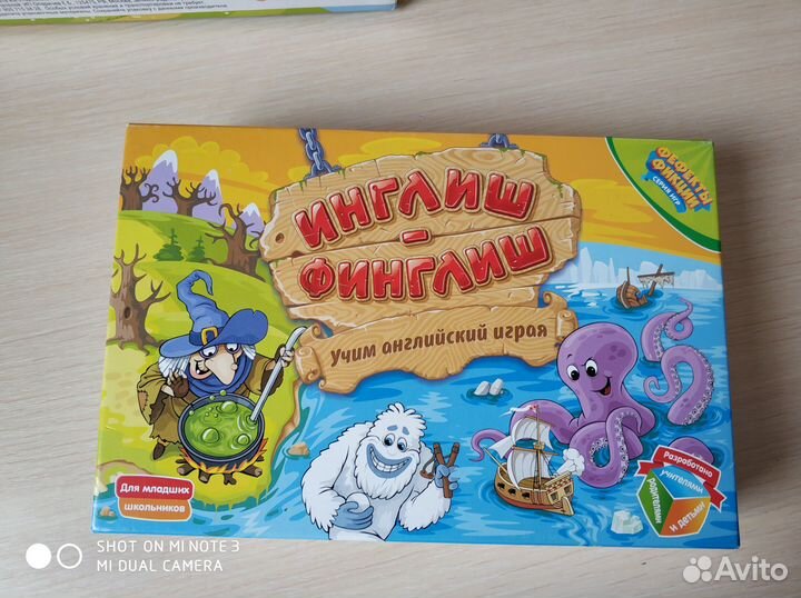 Игра инглиш финглиш