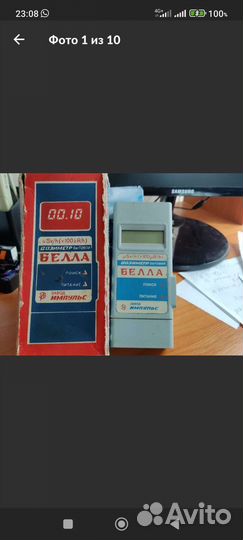 Дозиметр радиации
