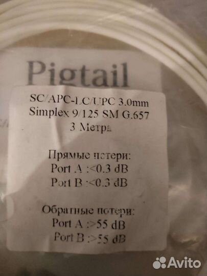 Компоненты для монтажа волс