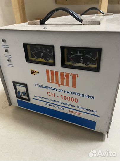 Стабилизатри 10кв автомитический щит