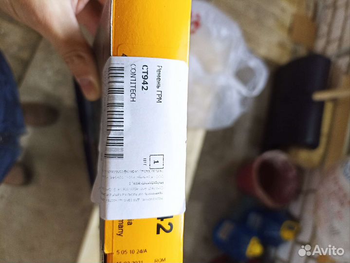 Комплект грм