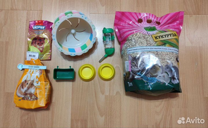 Принадлежности для грызуна