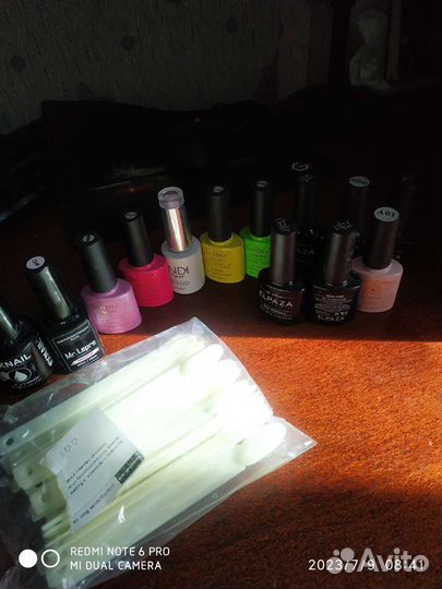 Все для маникюра