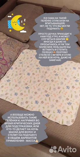 Многоразовые непромокаемые двусторонние пеленки