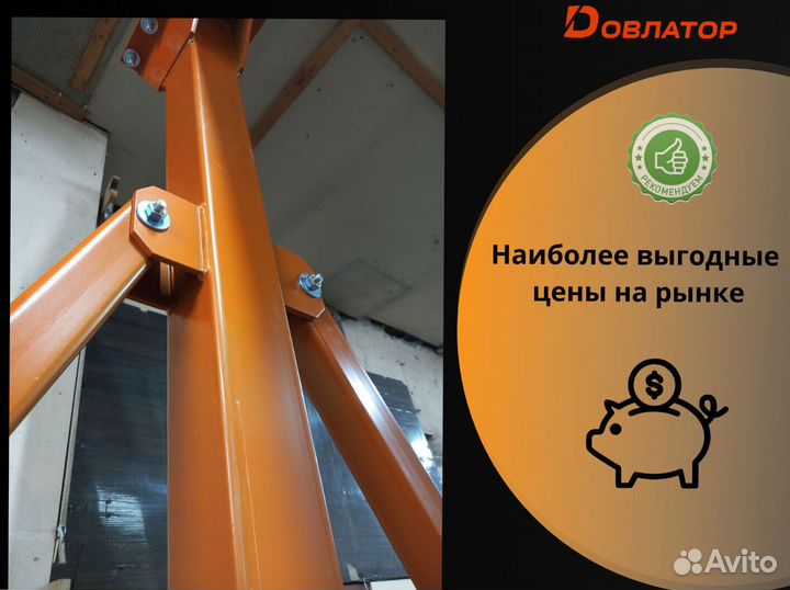 Кран козловой мпу 5 тонн усиленный