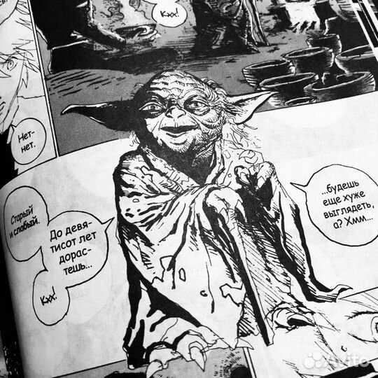 Звёздные Войны: Возвращение Джедая (Манга)