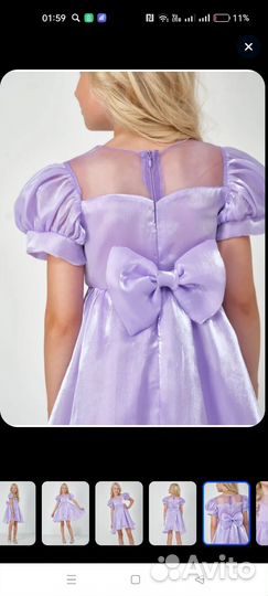 Нарядное платье для девочки 98- 104