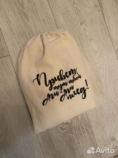 Плед детский