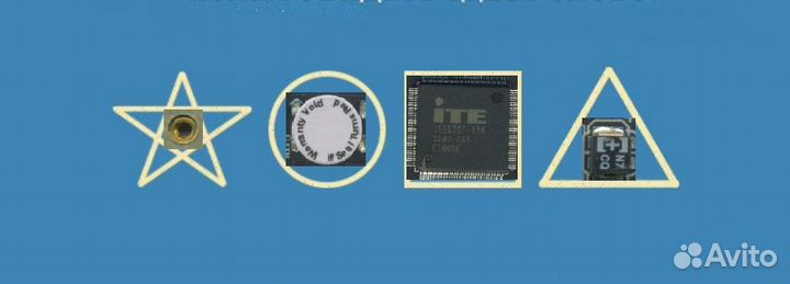 Ноутбуки запчасти