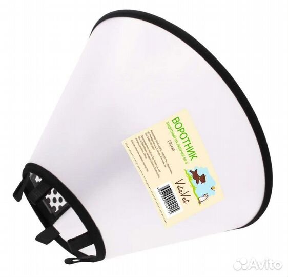 Защитный воротник для собак