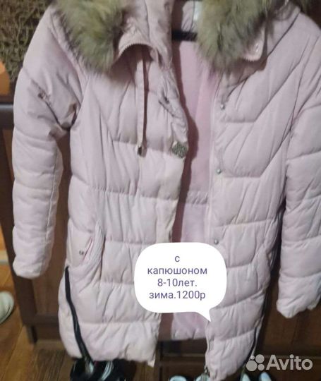 Детские вещи на девочку