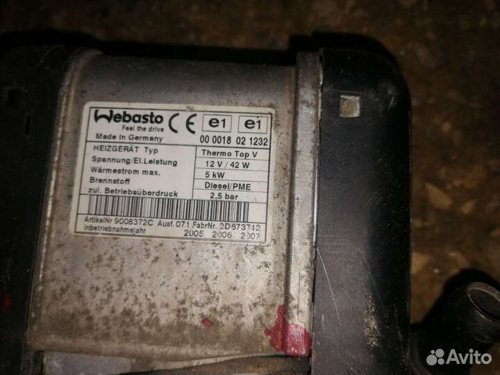 Вебасто EVO Thermo Top V на запасти