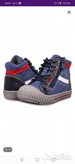 Детская обувь 20 размер